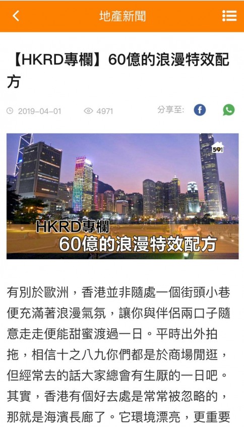 matching 、配對 、約會 、 交友、結識異性專家